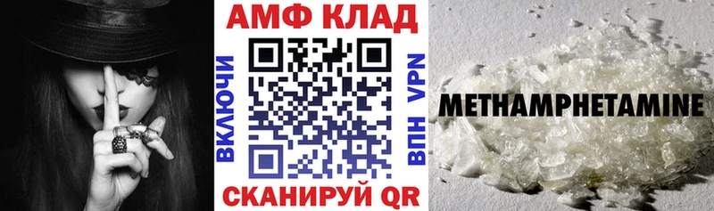 АМФ Premium  нарко площадка Telegram  Няндома  где продают наркотики 