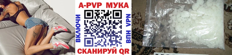 Alfa_PVP VHQ  Няндома 