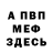Alpha PVP СК КРИС Sadi Berry