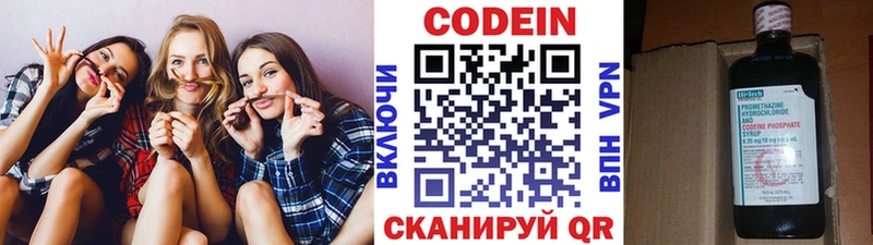 Codein Purple Drank  как найти закладки  Няндома 