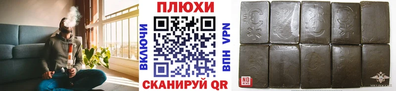 закладки  Няндома  ГАШ Cannabis 