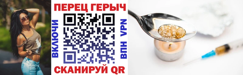 купить наркотики цена  Няндома  Героин VHQ 