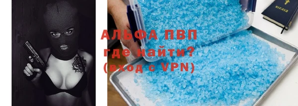 mdma Гусь-Хрустальный