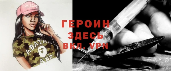 PSILOCYBIN Гусиноозёрск