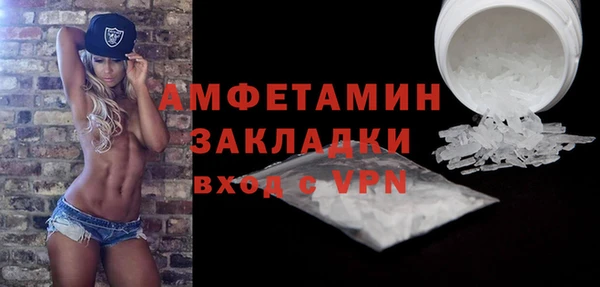метадон Гусев