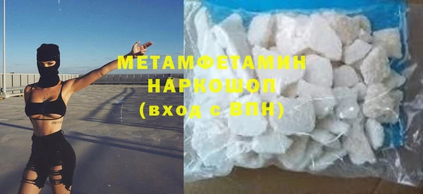 mdma Гусь-Хрустальный