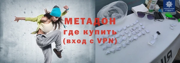 mdma Гусь-Хрустальный