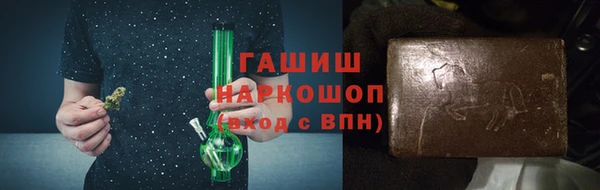 mdma Гусь-Хрустальный