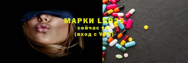 mdma Гусь-Хрустальный