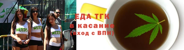 каннабис Заводоуковск