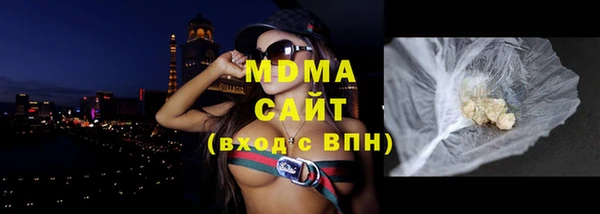 метадон Гусев