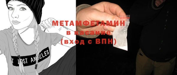 метадон Гусев