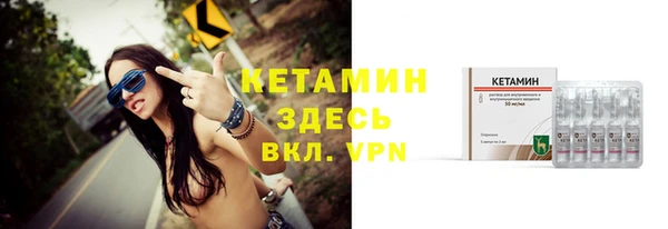 метадон Гусев