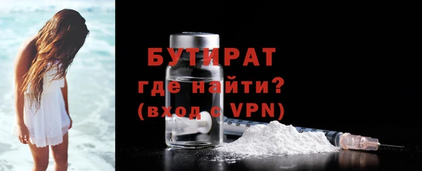 mdma Гусь-Хрустальный