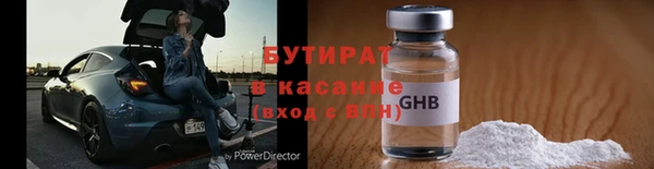 mdma Гусь-Хрустальный