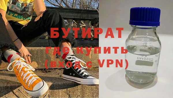 метадон Гусев