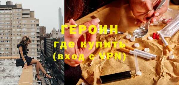 mdma Гусь-Хрустальный