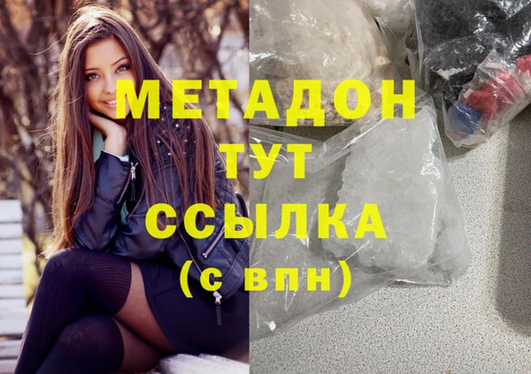 mdma Гусь-Хрустальный