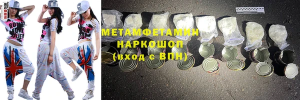крисы Каменск-Шахтинский