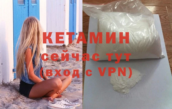 mdma Гусь-Хрустальный