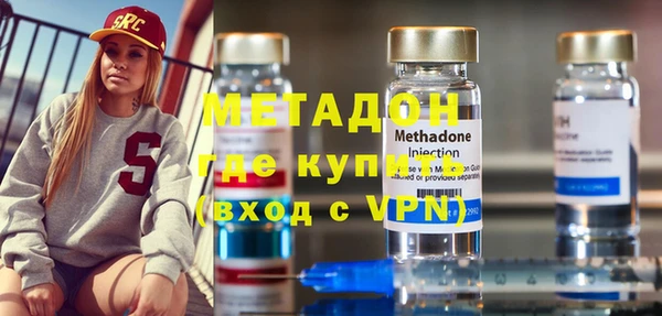 метадон Гусев