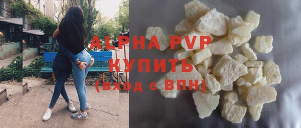 mdma Гусь-Хрустальный