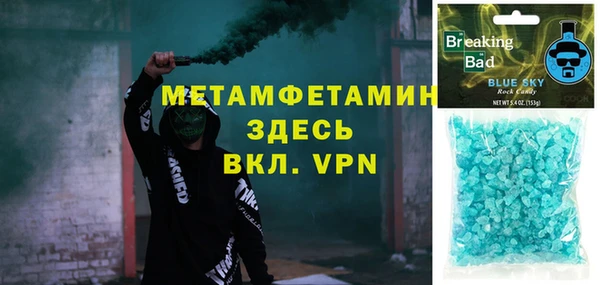 метадон Гусев