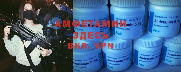 mdma Гусь-Хрустальный