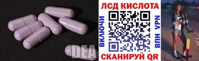 ЛСД экстази кислота  Няндома 