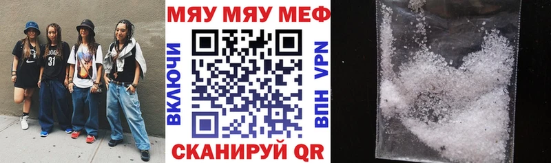 Меф кристаллы  купить наркотик  Няндома 