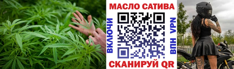 ОМГ ОМГ онион  где можно купить   дарк нет как зайти  ТГК концентрат  Няндома 